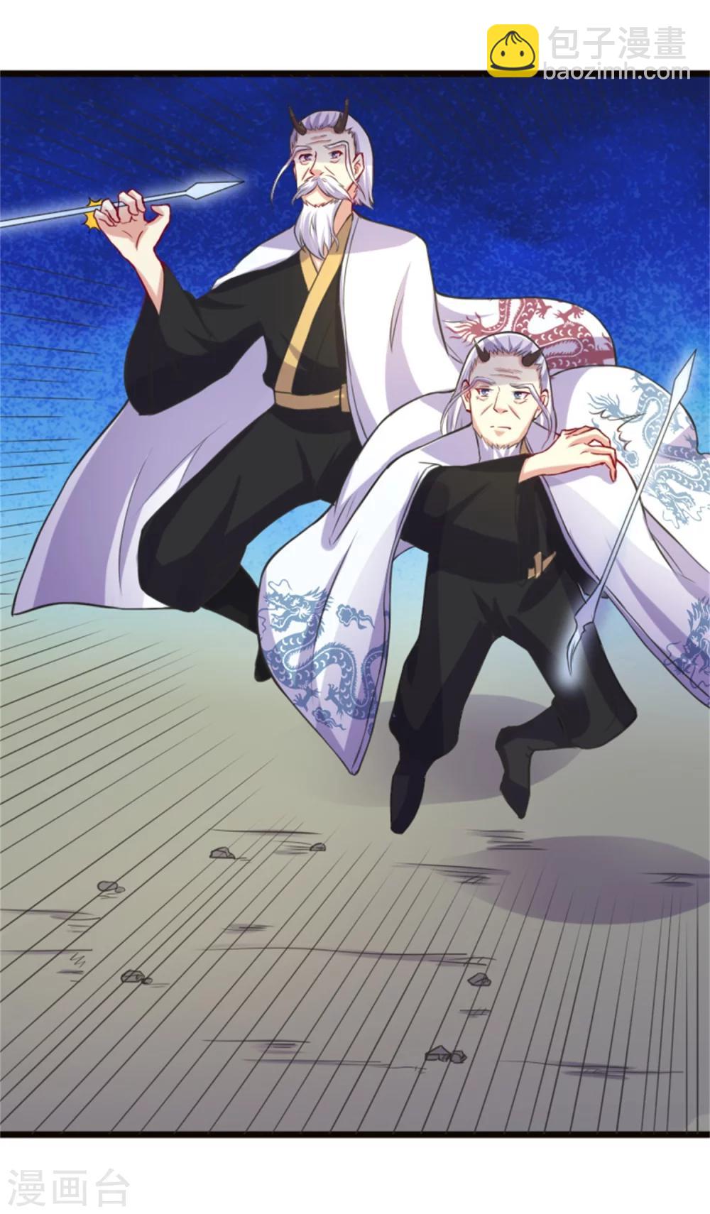 第186话 龙纹之谜-第186话