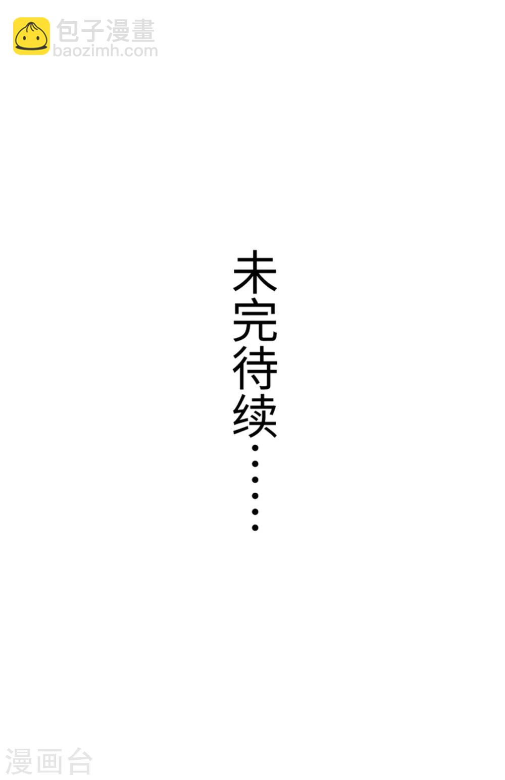 第186话 龙纹之谜-第186话