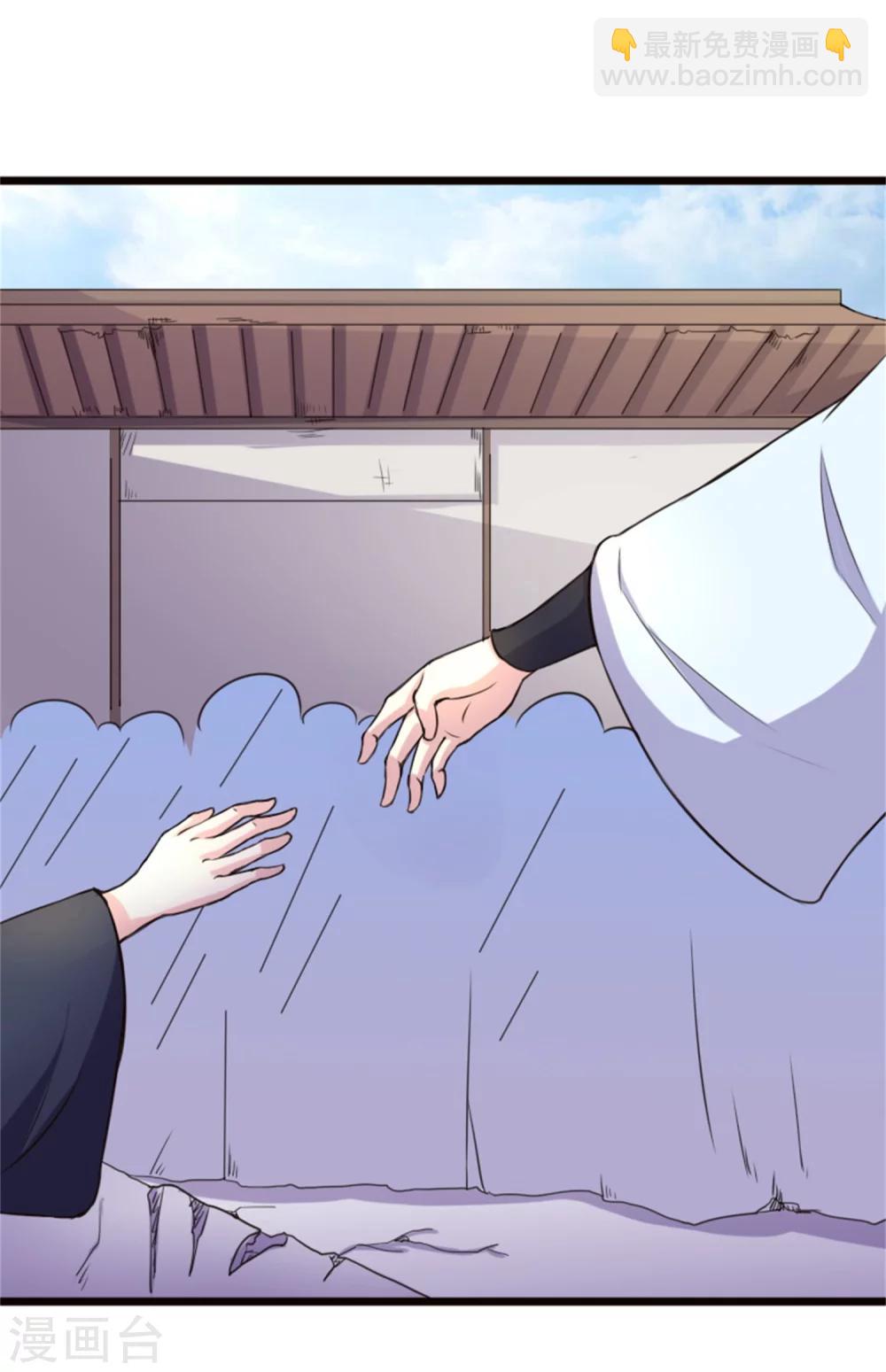 第186话 龙纹之谜-第186话
