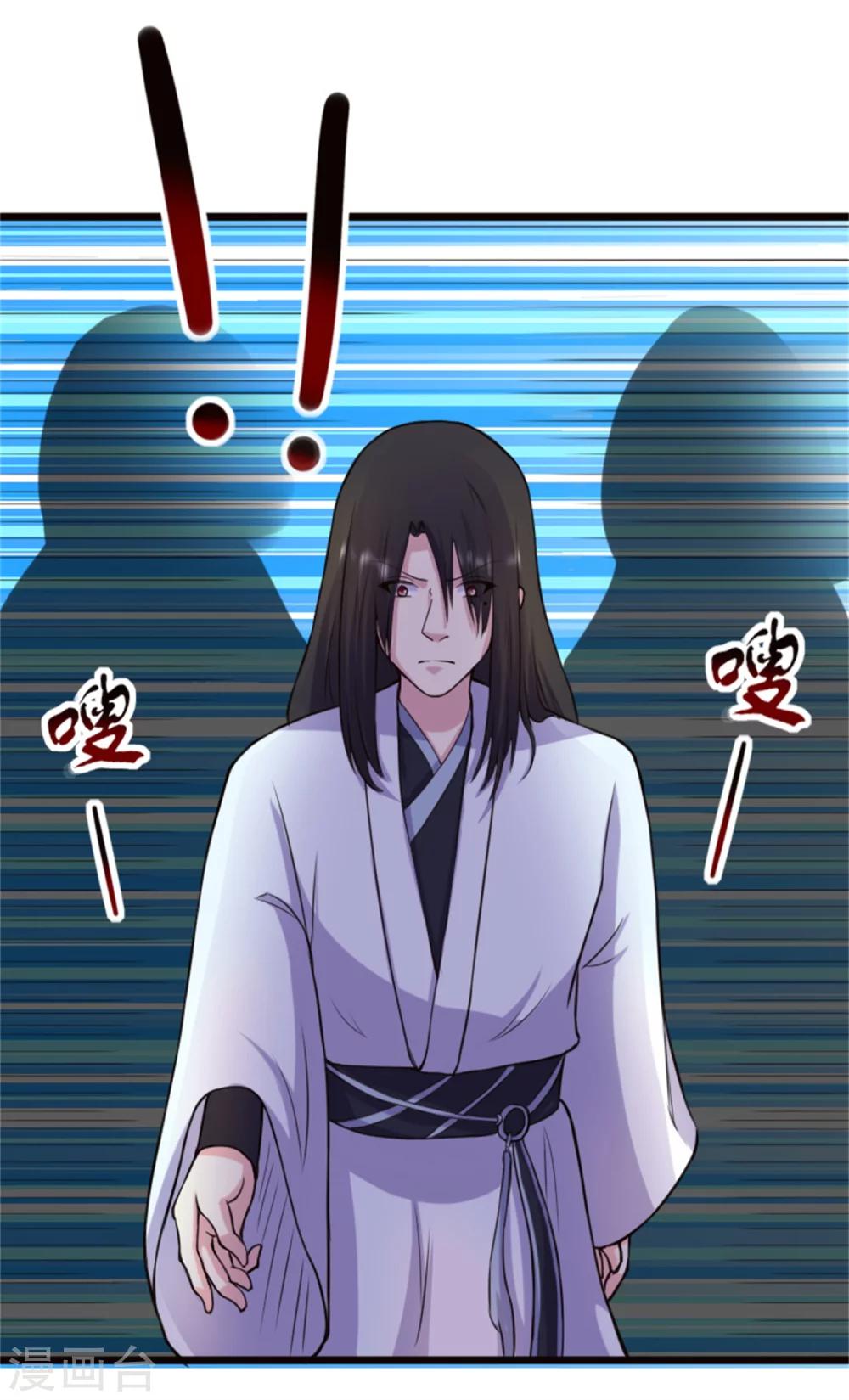 第186话 龙纹之谜-第186话