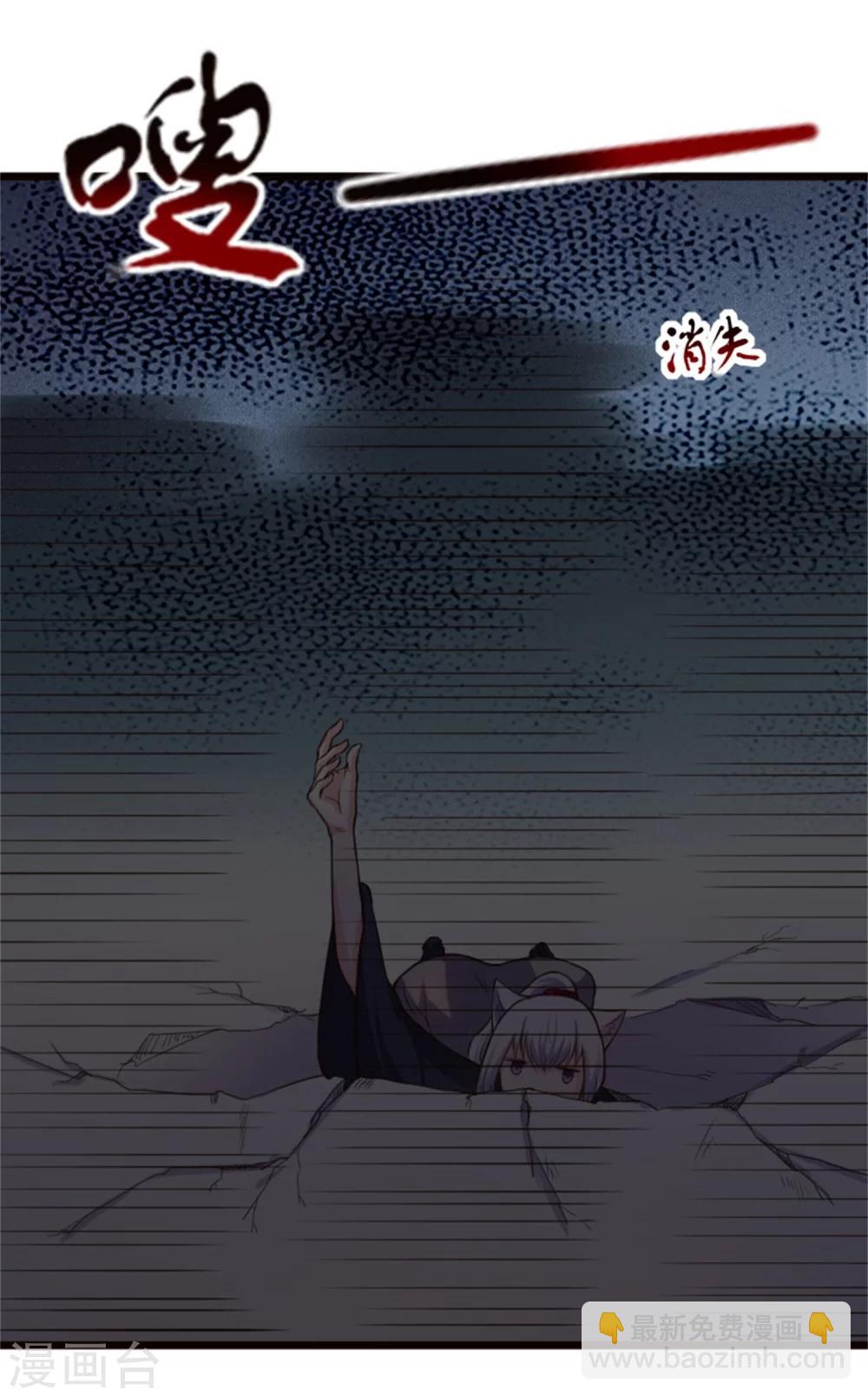 第186话 龙纹之谜-第186话