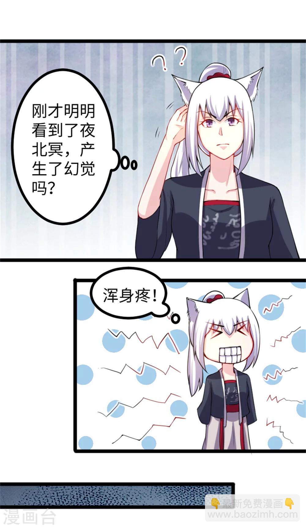 第186话 龙纹之谜-第186话
