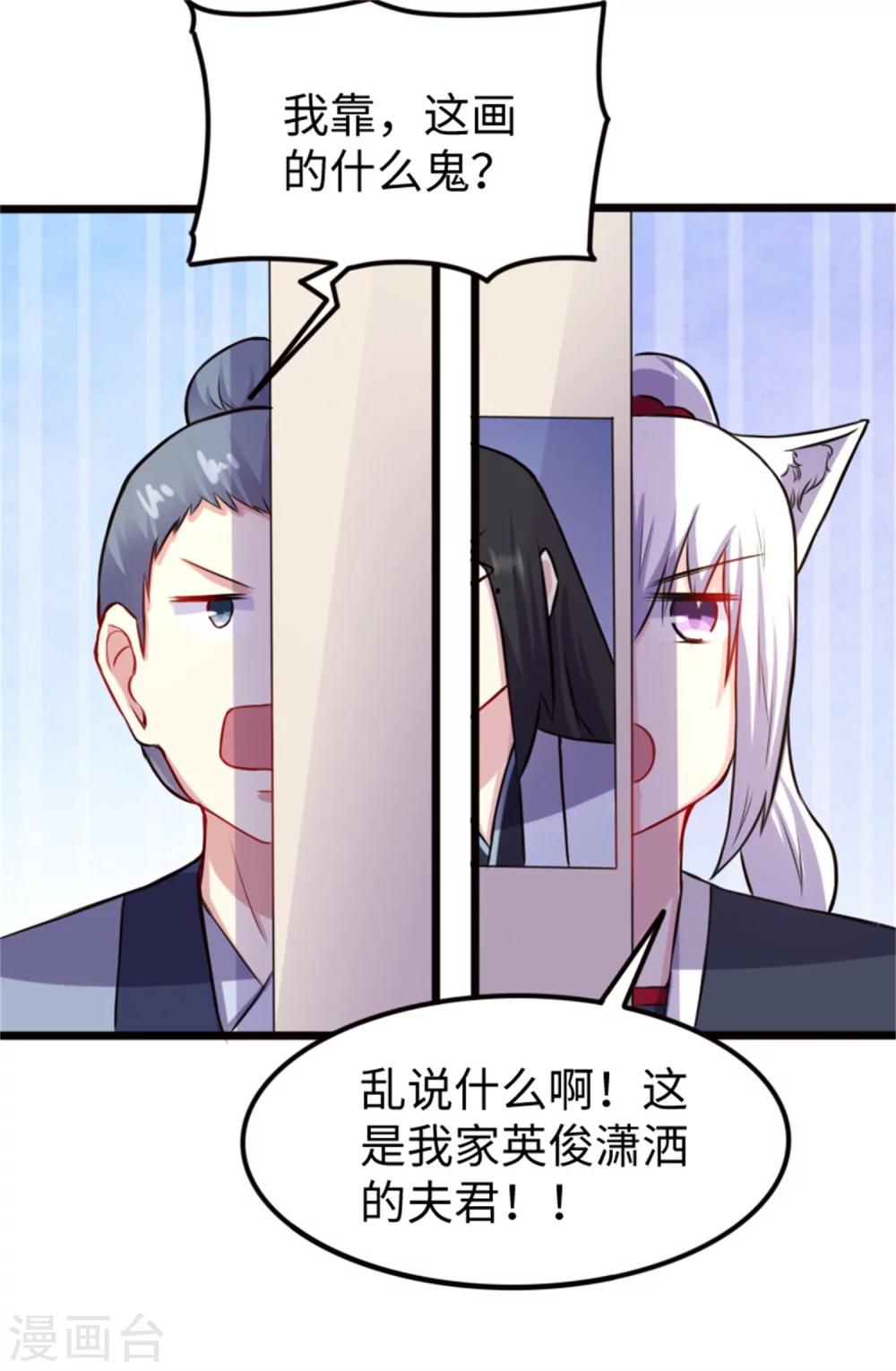 第188话 如来镇-第188话
