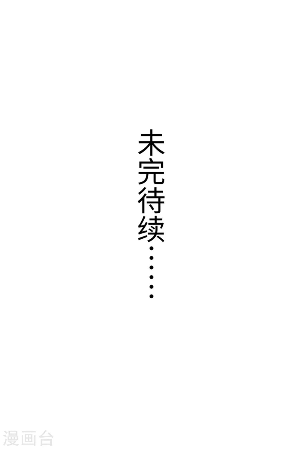第188话 如来镇-第188话
