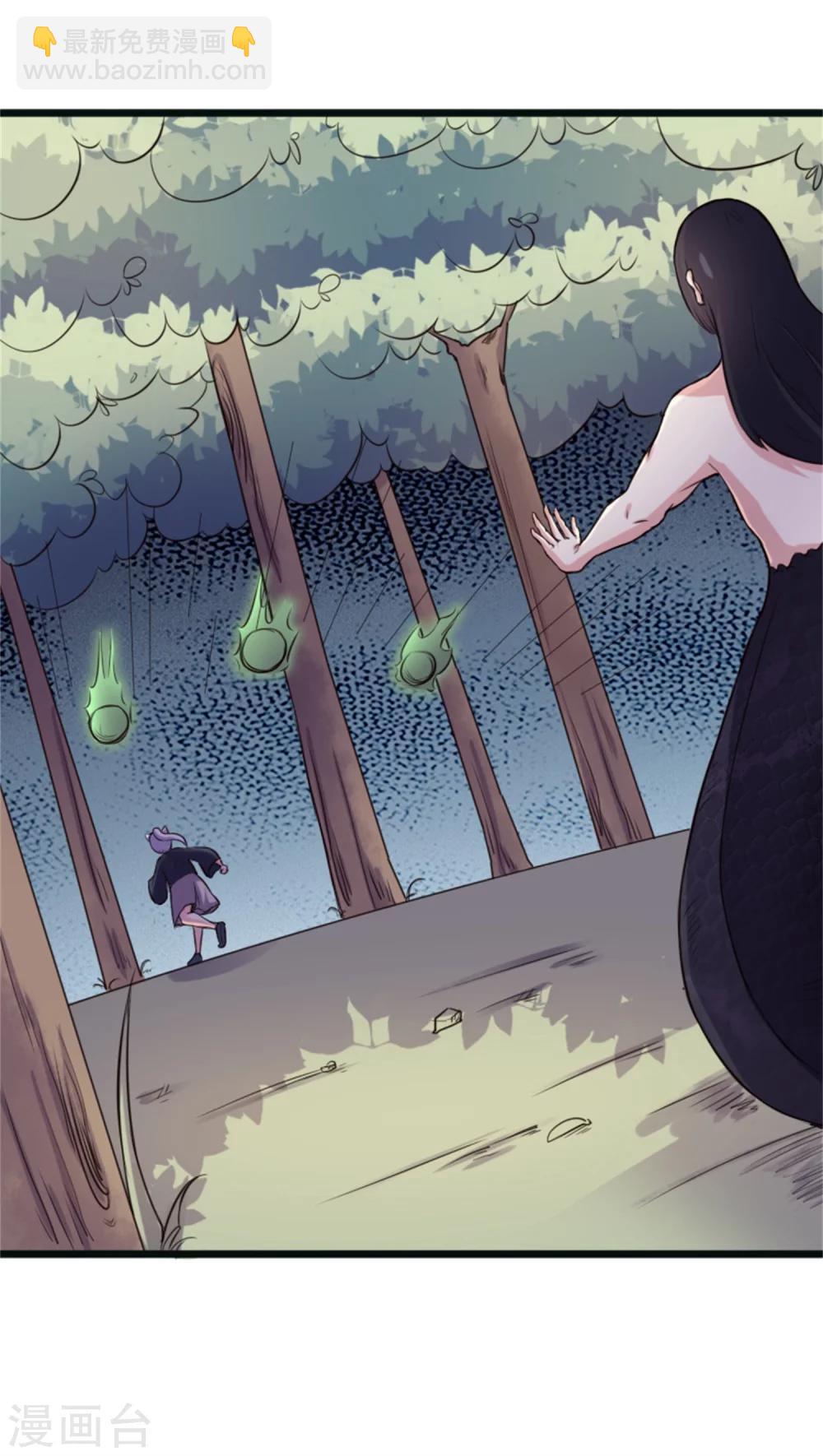 第190话 美男蛇-第190话