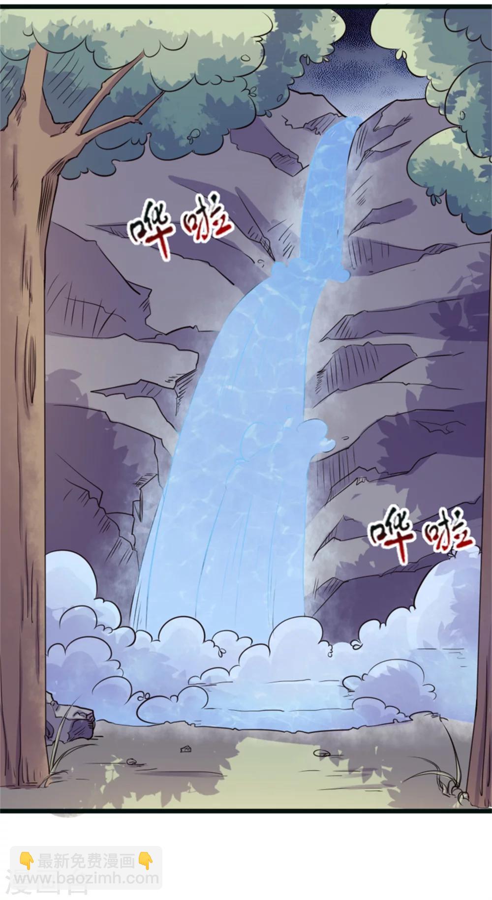 第190话 美男蛇-第190话