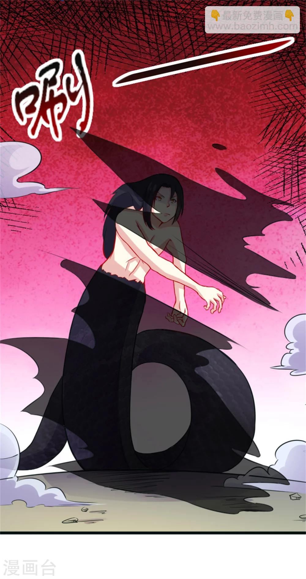 第190话 美男蛇-第190话