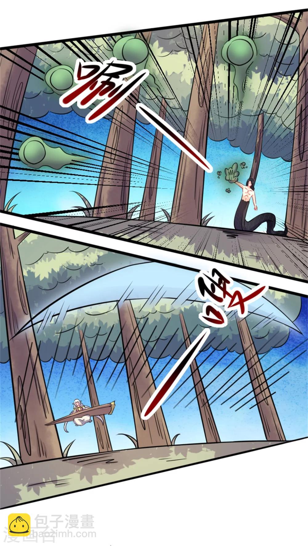 第190话 美男蛇-第190话