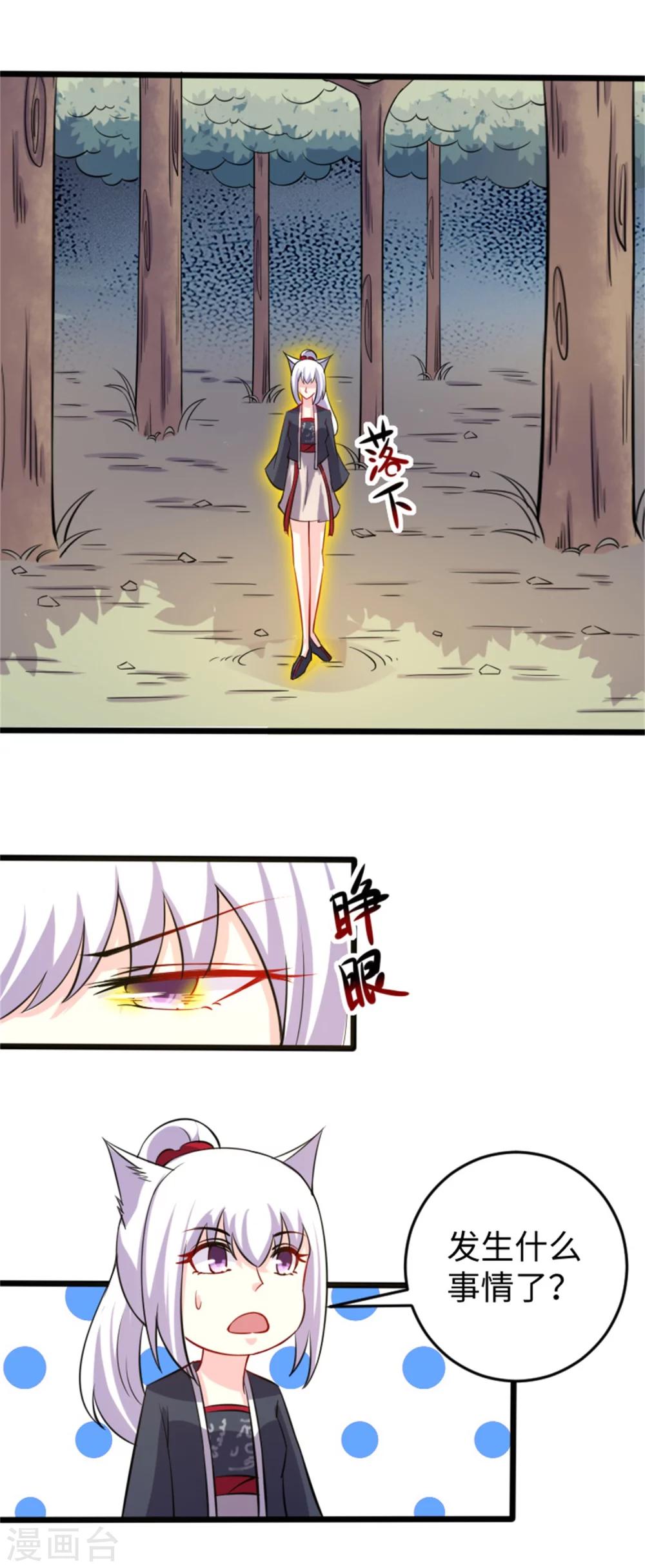 第192话 进阶-第192话