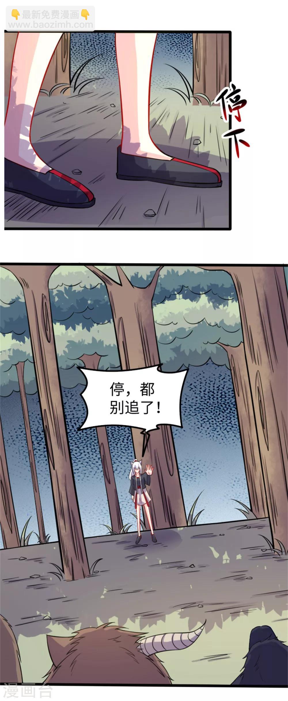 第192话 进阶-第192话