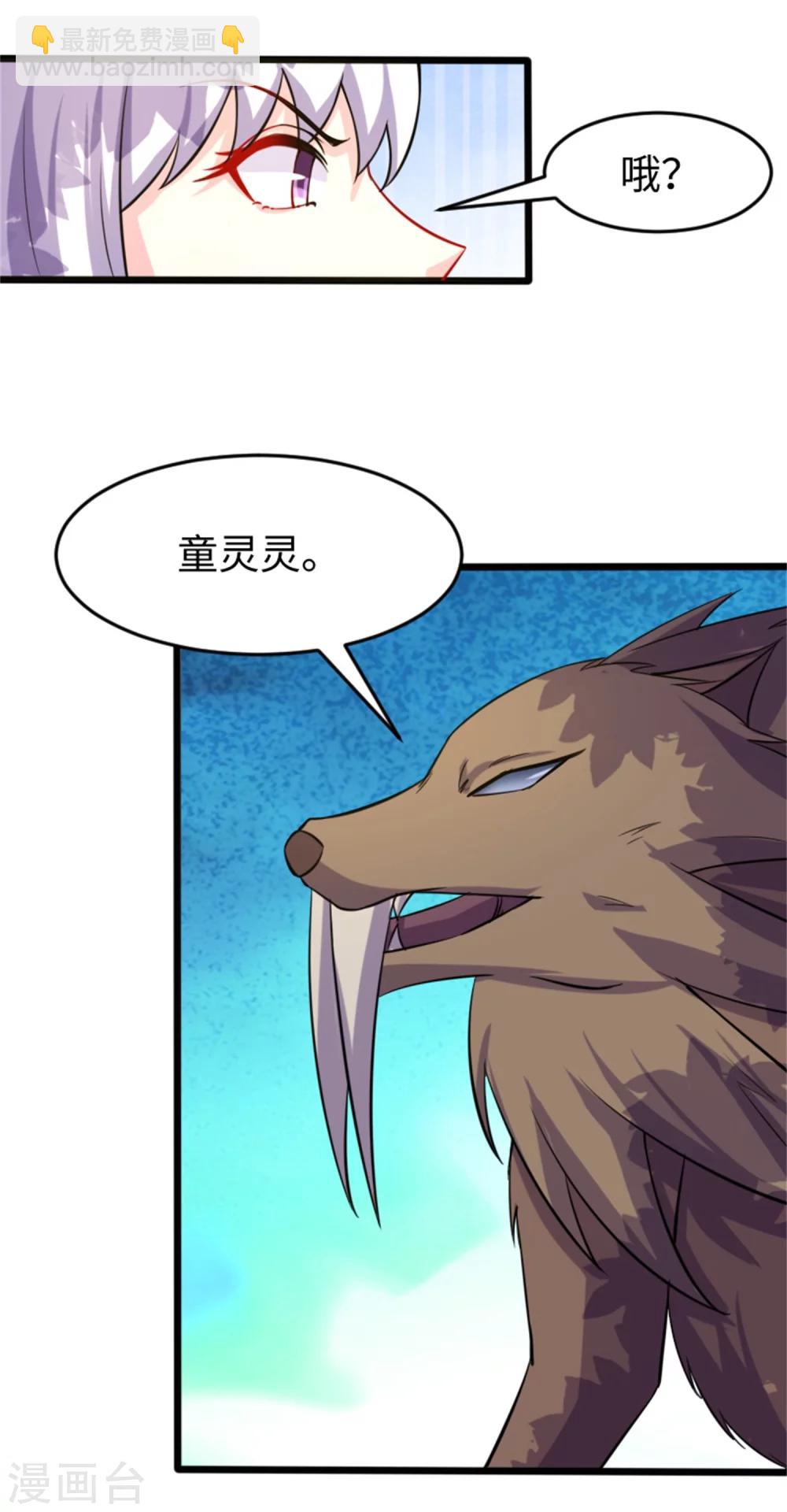 第192话 进阶-第192话