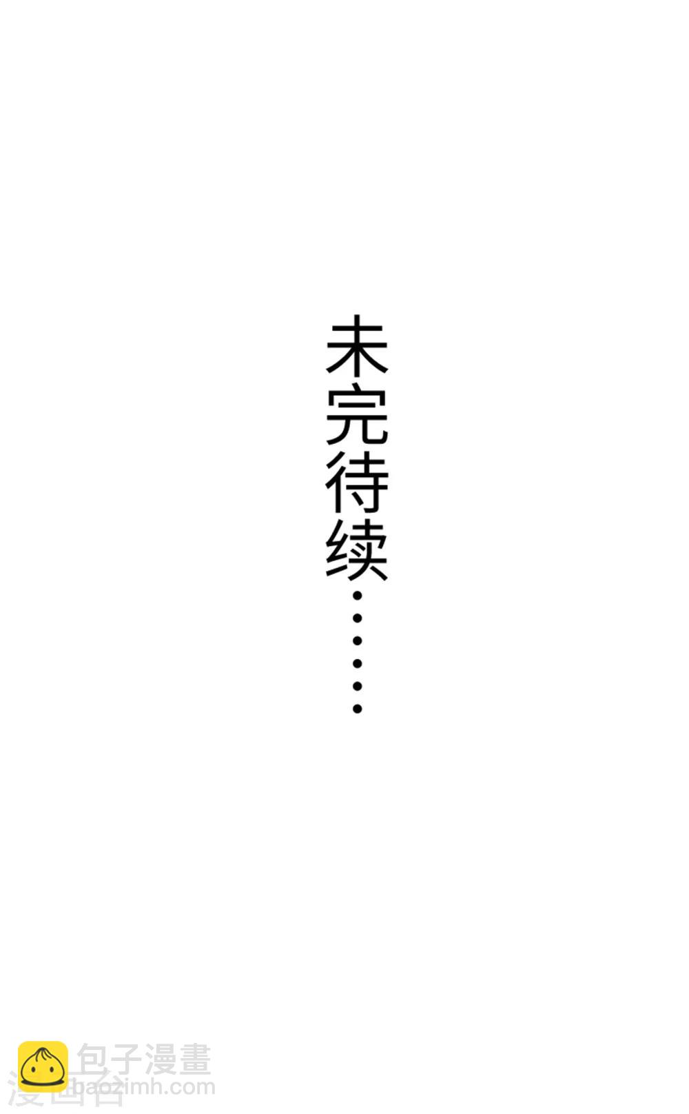 第192话 进阶-第192话