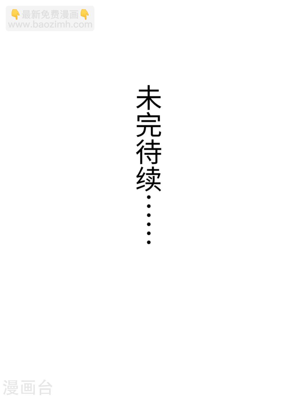 第194话 兔兔-第194话