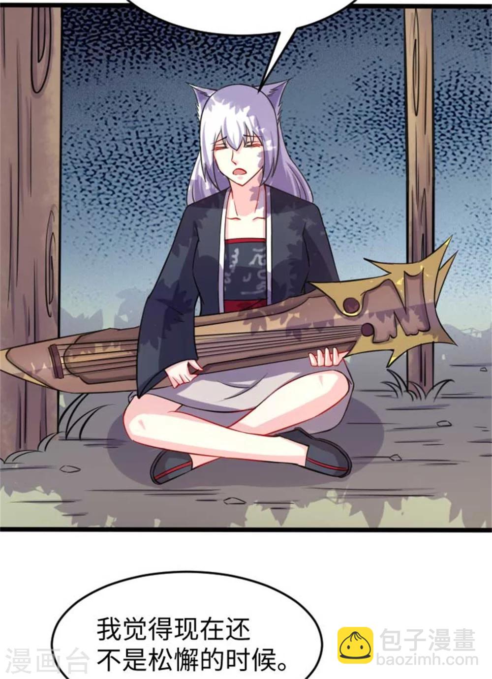 第194话 兔兔-第194话