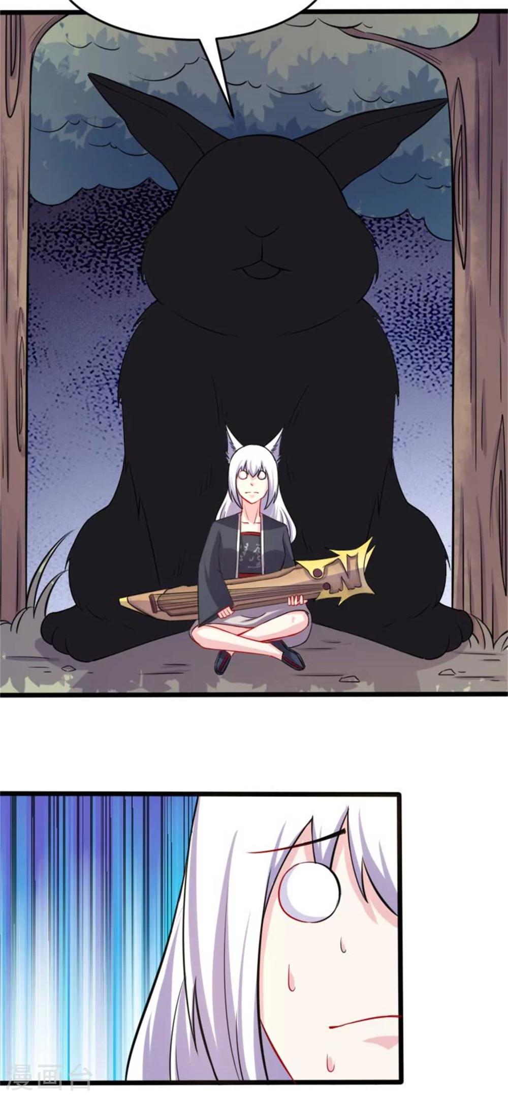 第194话 兔兔-第194话