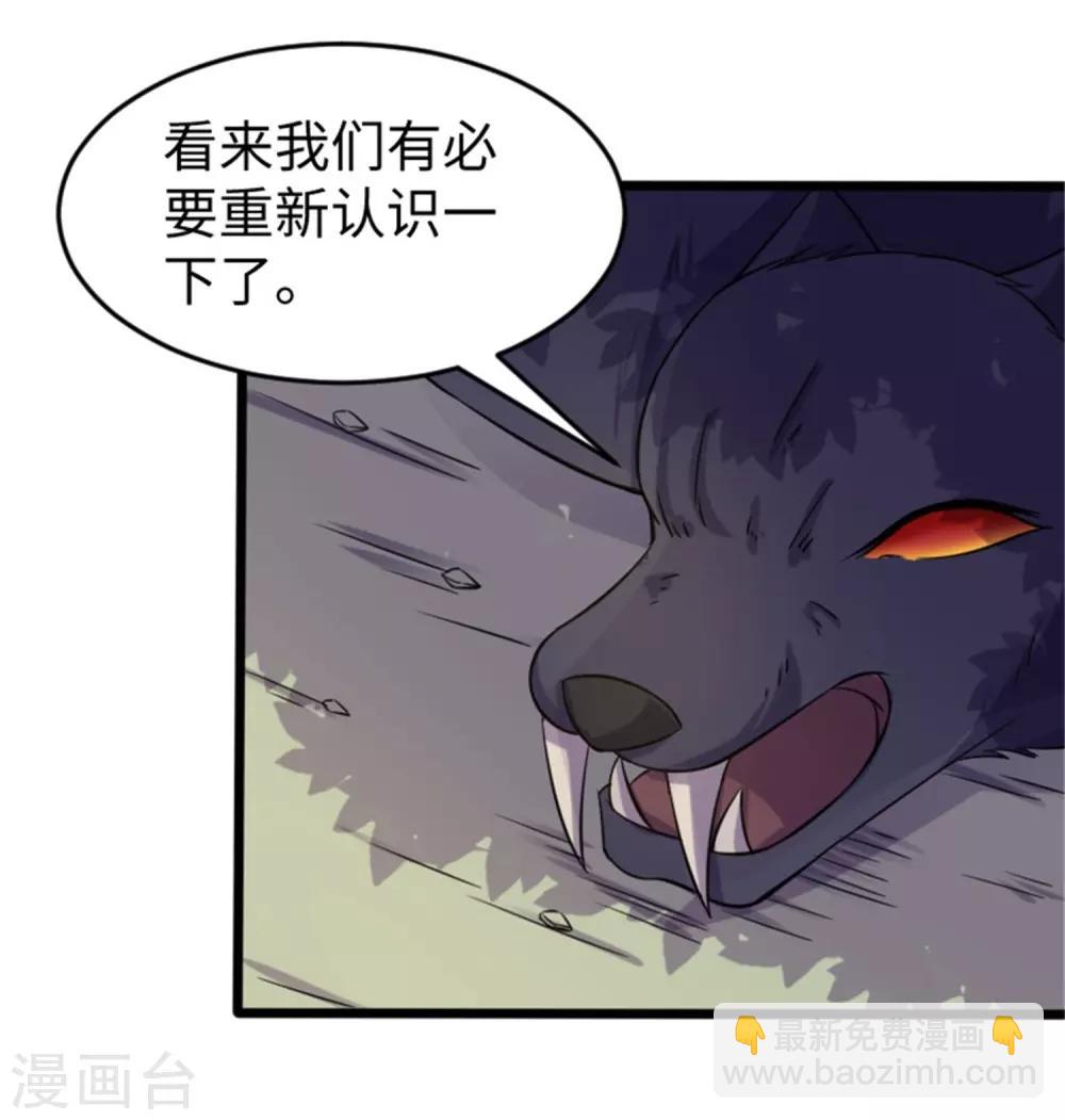 第196话 女帝-第196话