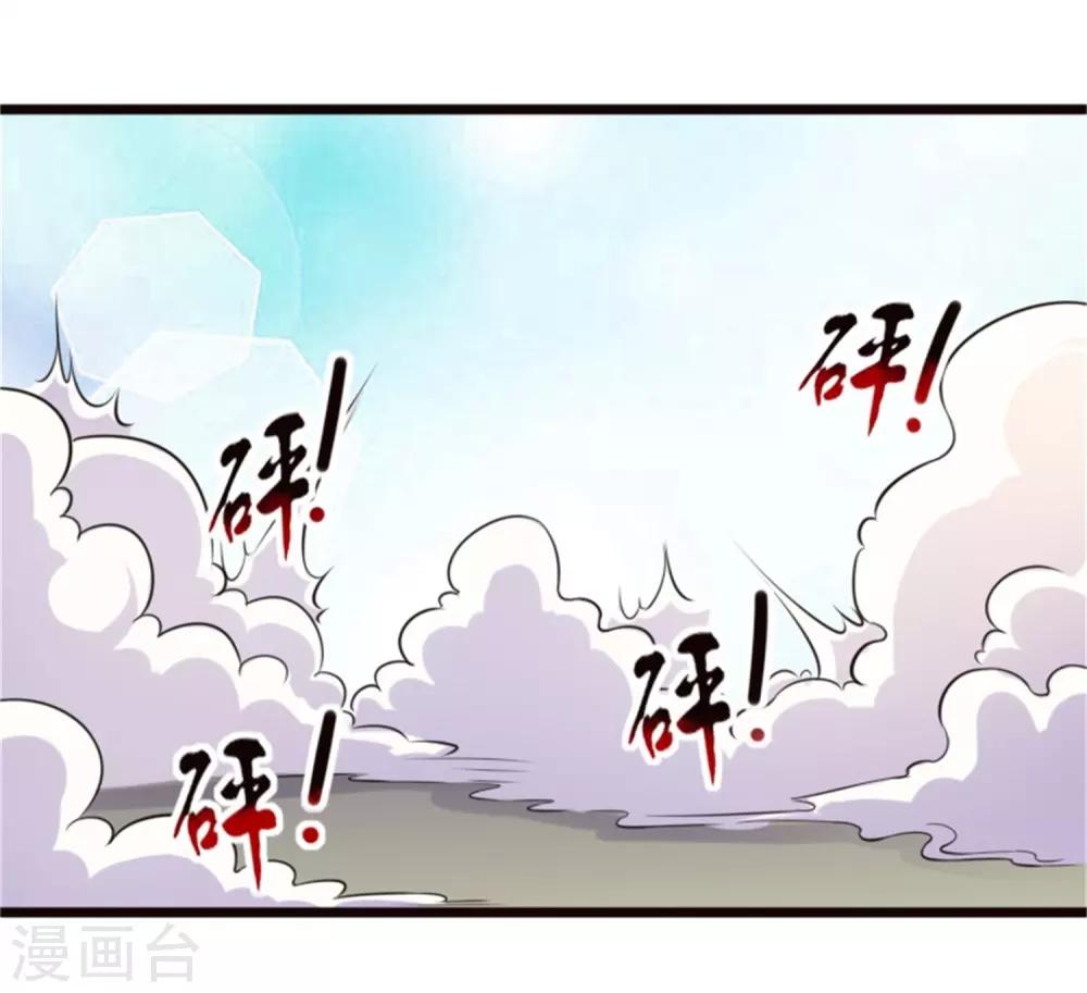 第196话 女帝-第196话