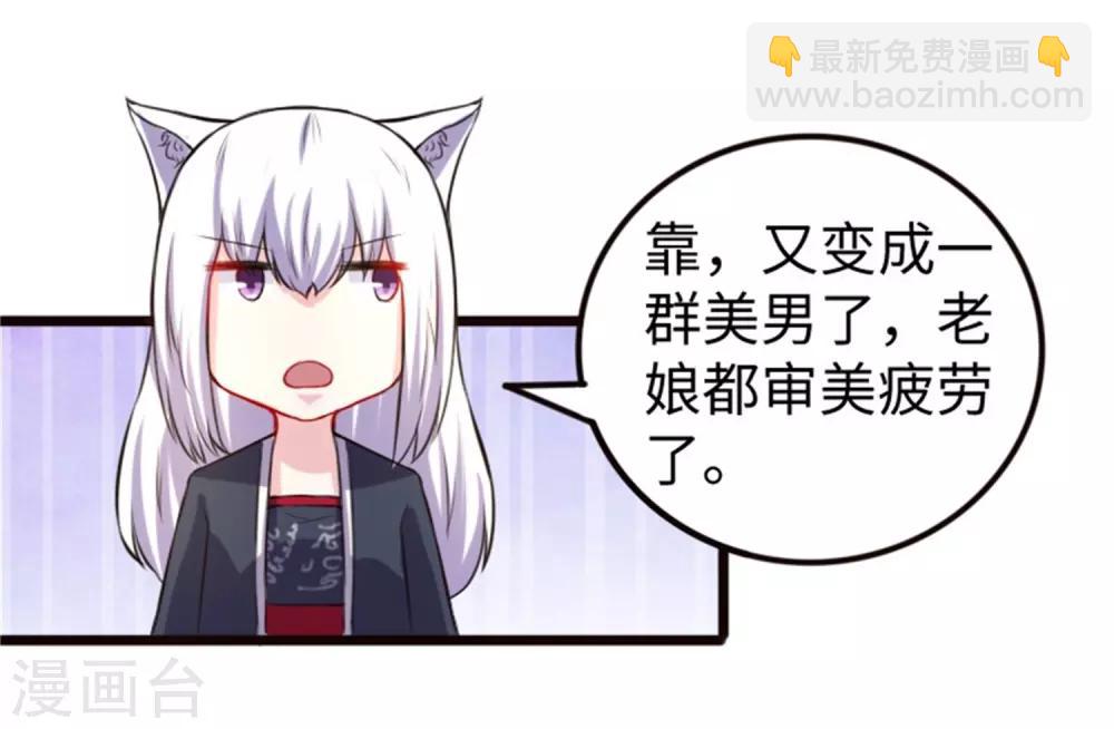 第196话 女帝-第196话