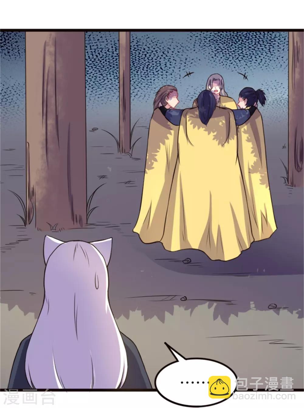 第196话 女帝-第196话