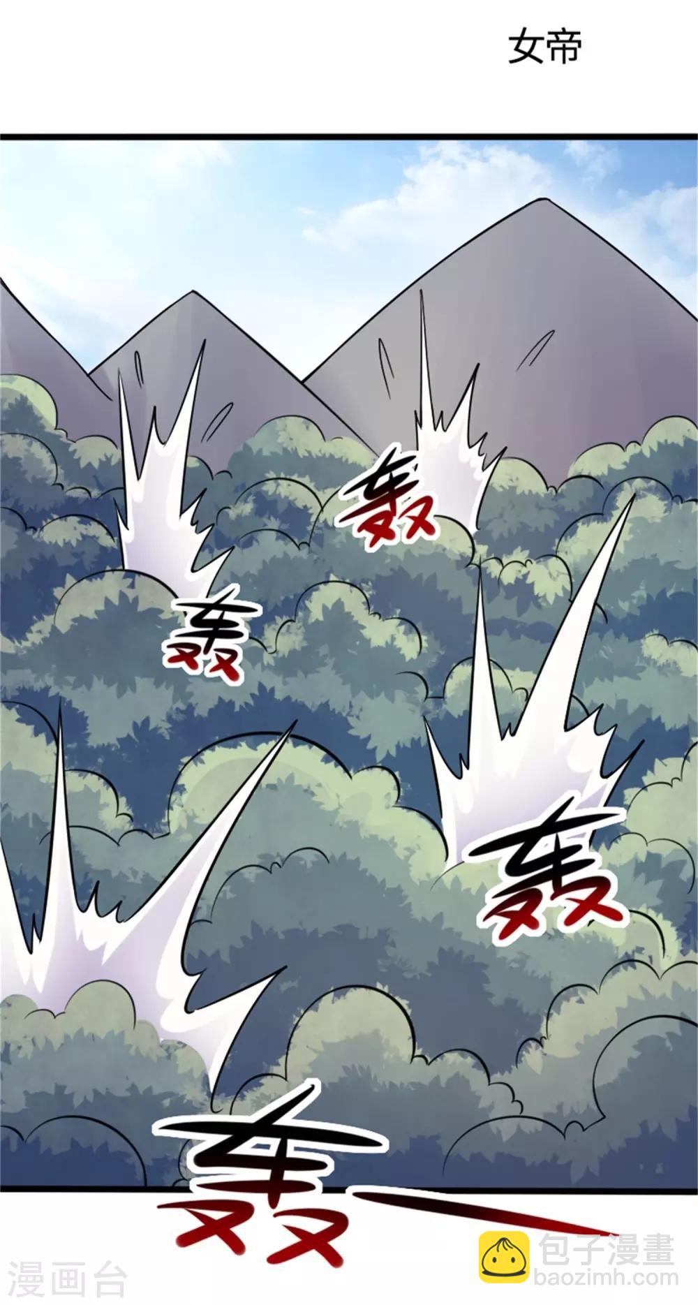 第196话 女帝-第196话