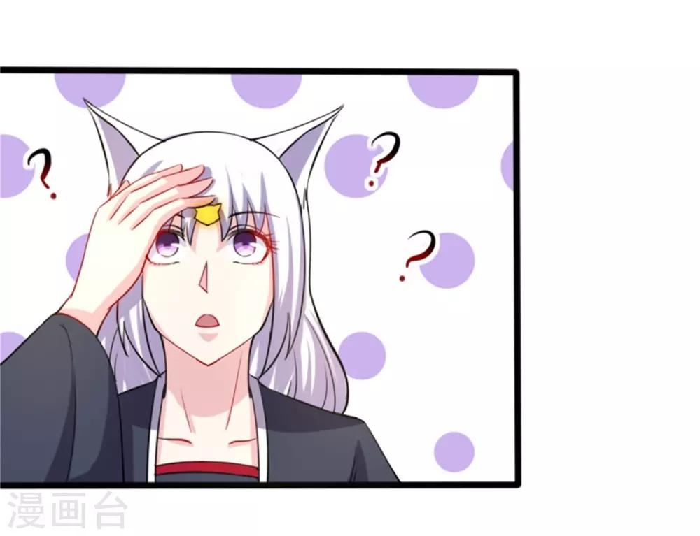 第196话 女帝-第196话