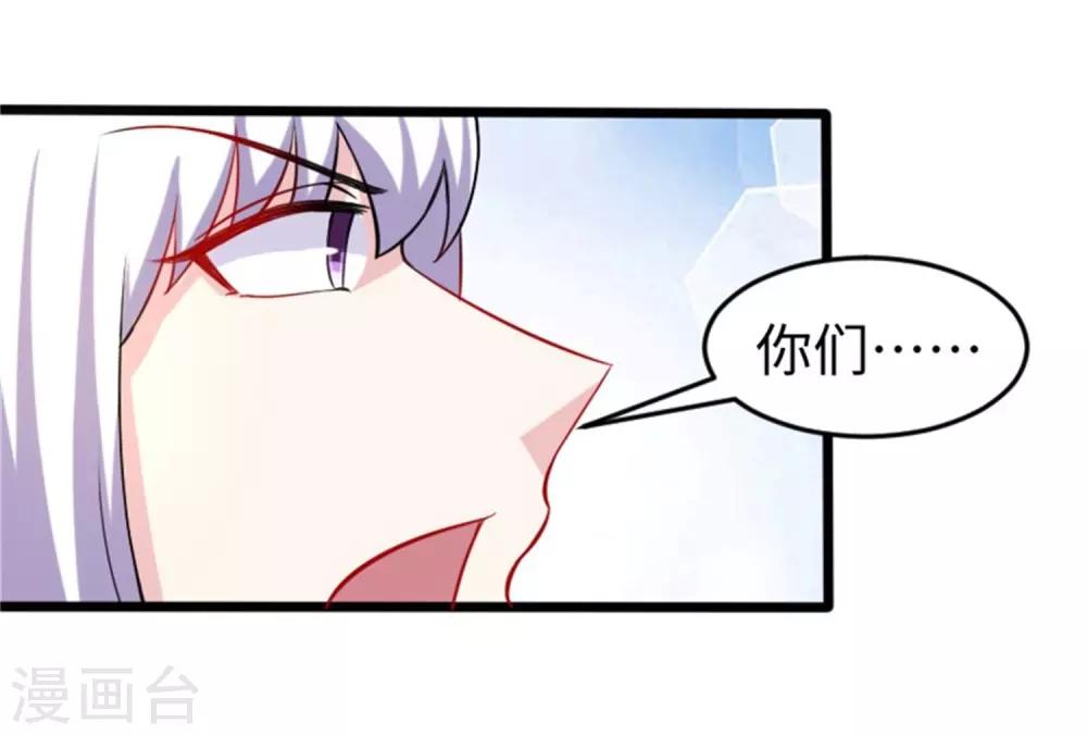 第196话 女帝-第196话
