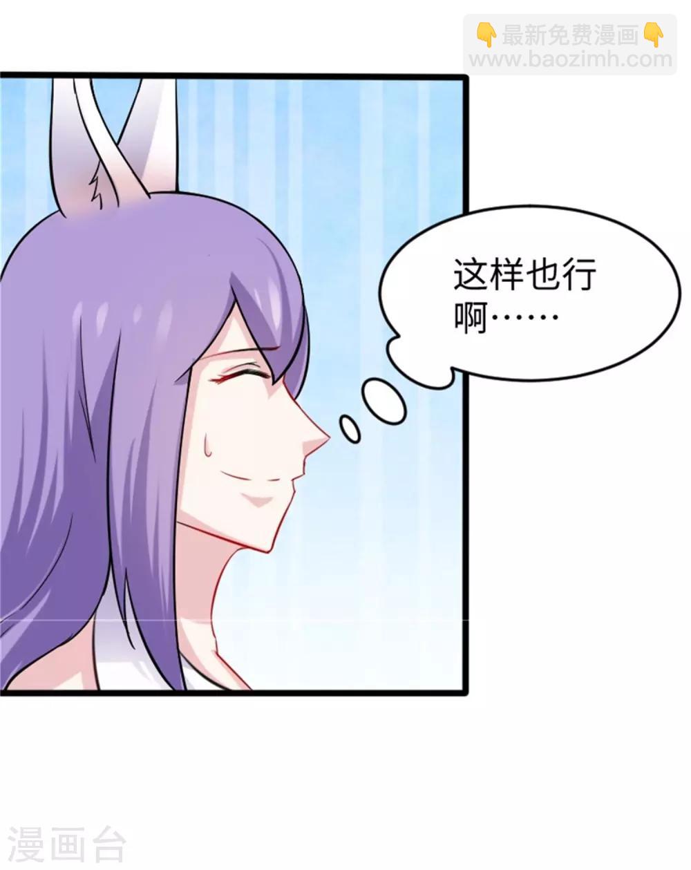 第196话 女帝-第196话