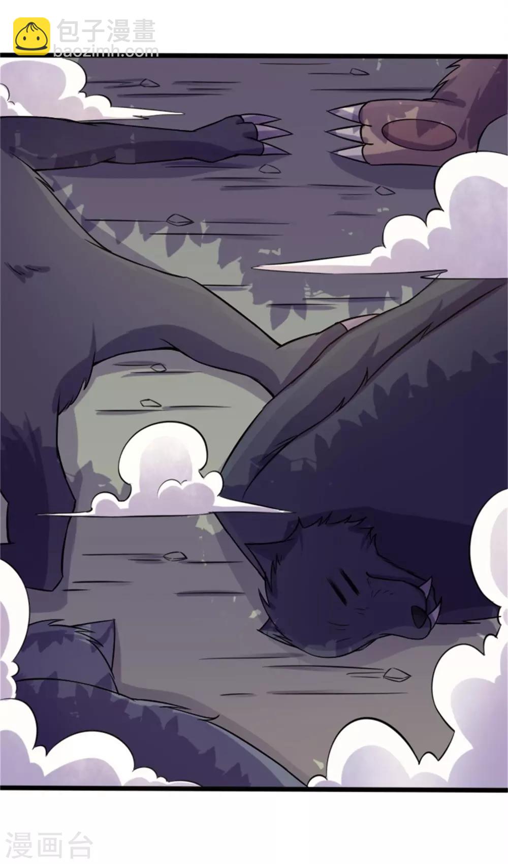 第196话 女帝-第196话