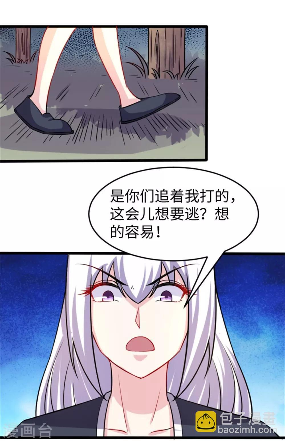 第196话 女帝-第196话