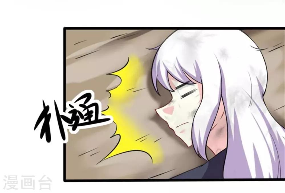 第198话 天打五雷轰-第198话