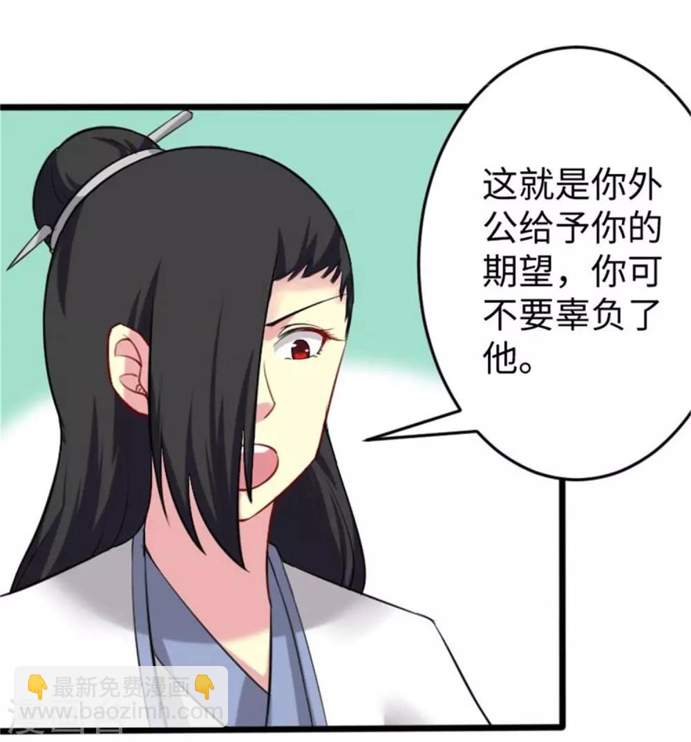 第198话 天打五雷轰-第198话