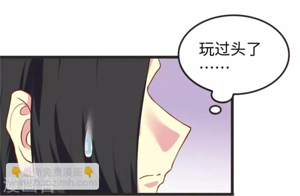 第198话 天打五雷轰-第198话