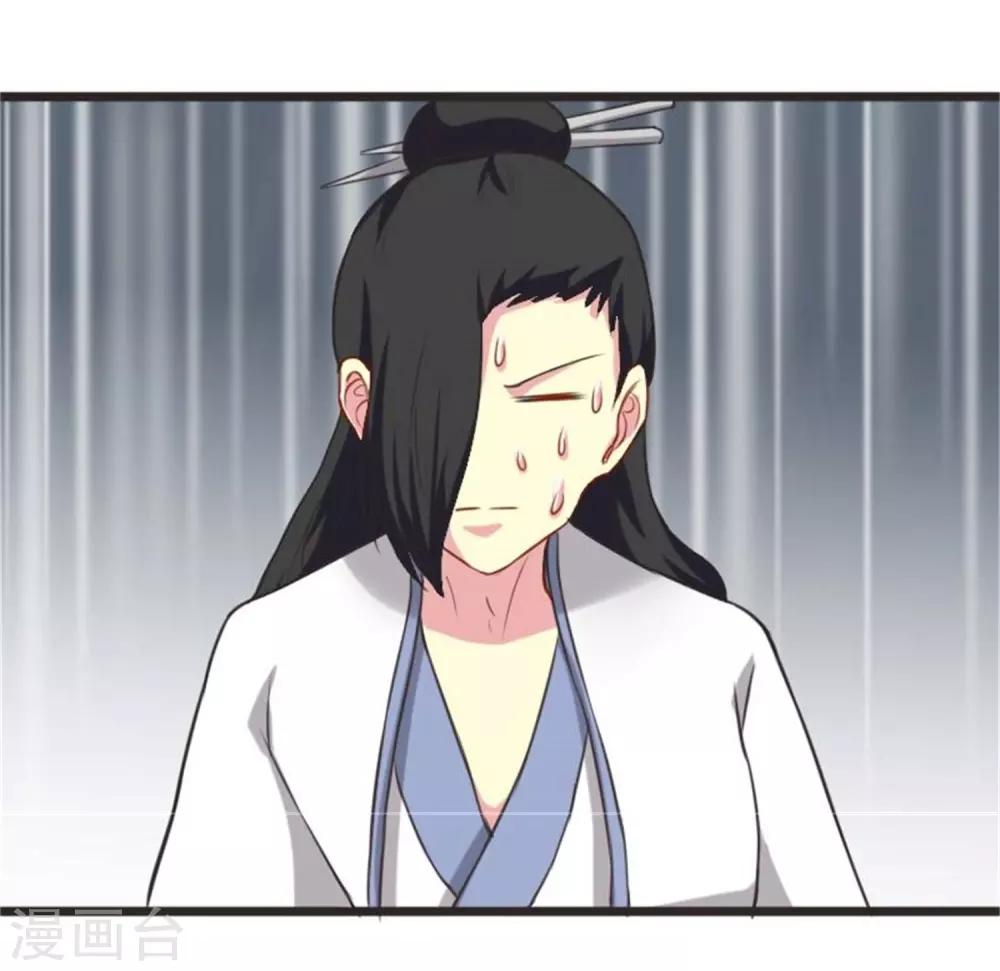 第198话 天打五雷轰-第198话