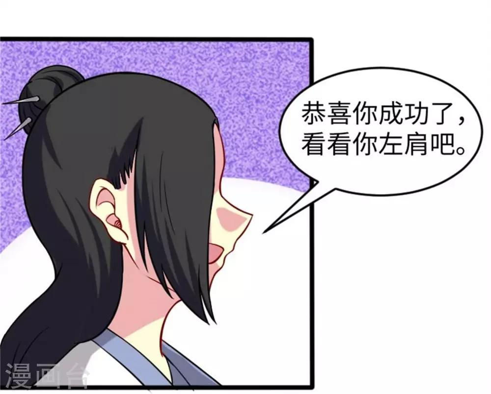 第198话 天打五雷轰-第198话