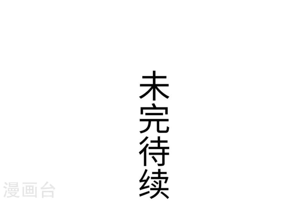 第198话 天打五雷轰-第198话