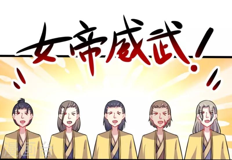 第200话 成王败寇-第200话