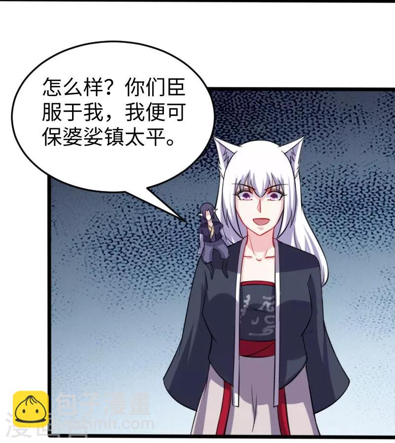 第200话 成王败寇-第200话