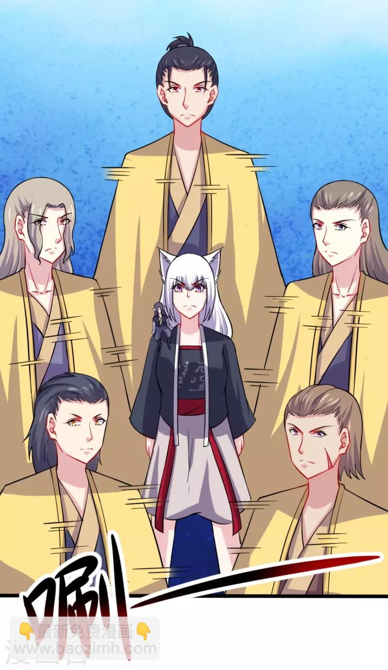 第200话 成王败寇-第200话