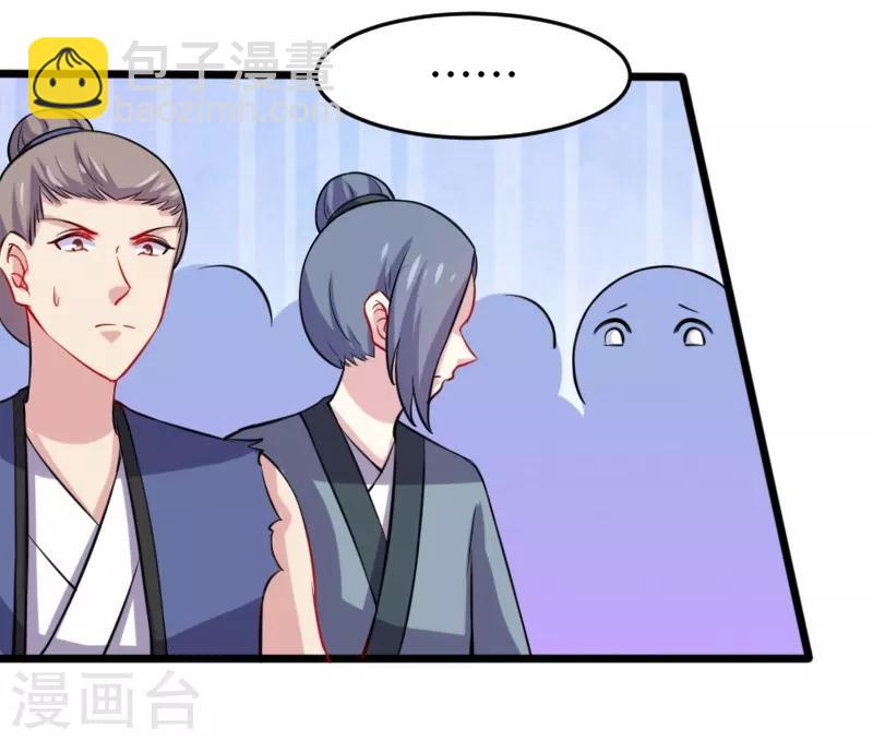 第200话 成王败寇-第200话