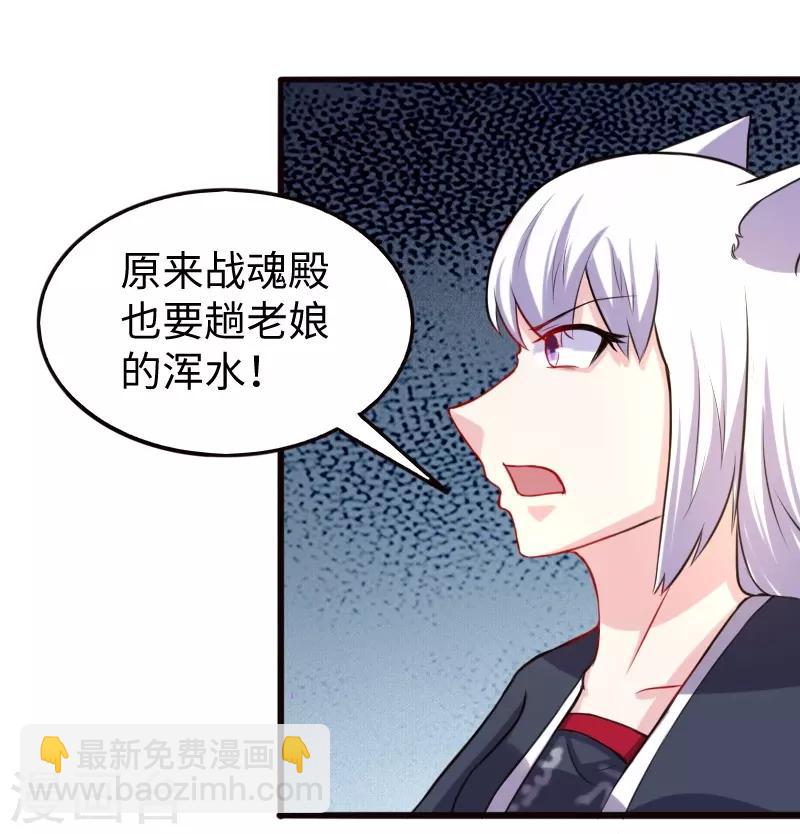 第200话 成王败寇-第200话