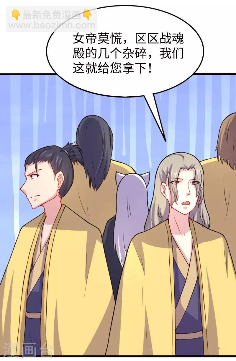 第200话 成王败寇-第200话
