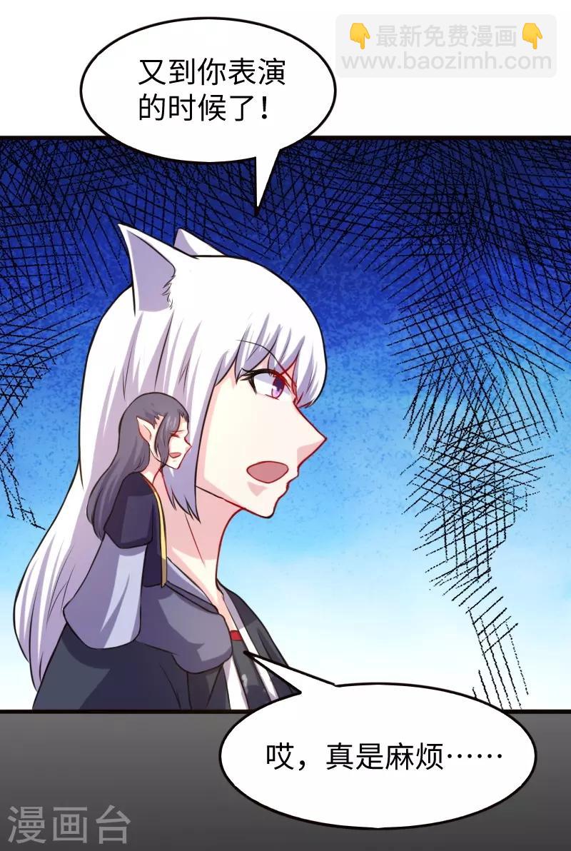 第200话 成王败寇-第200话