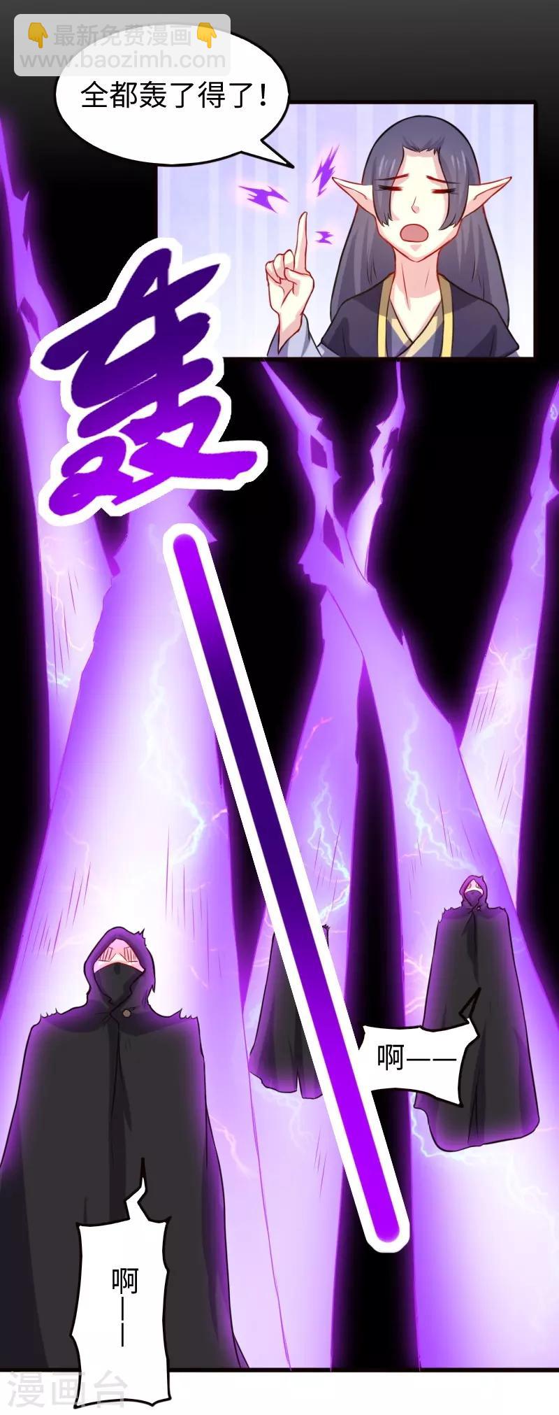 第200话 成王败寇-第200话