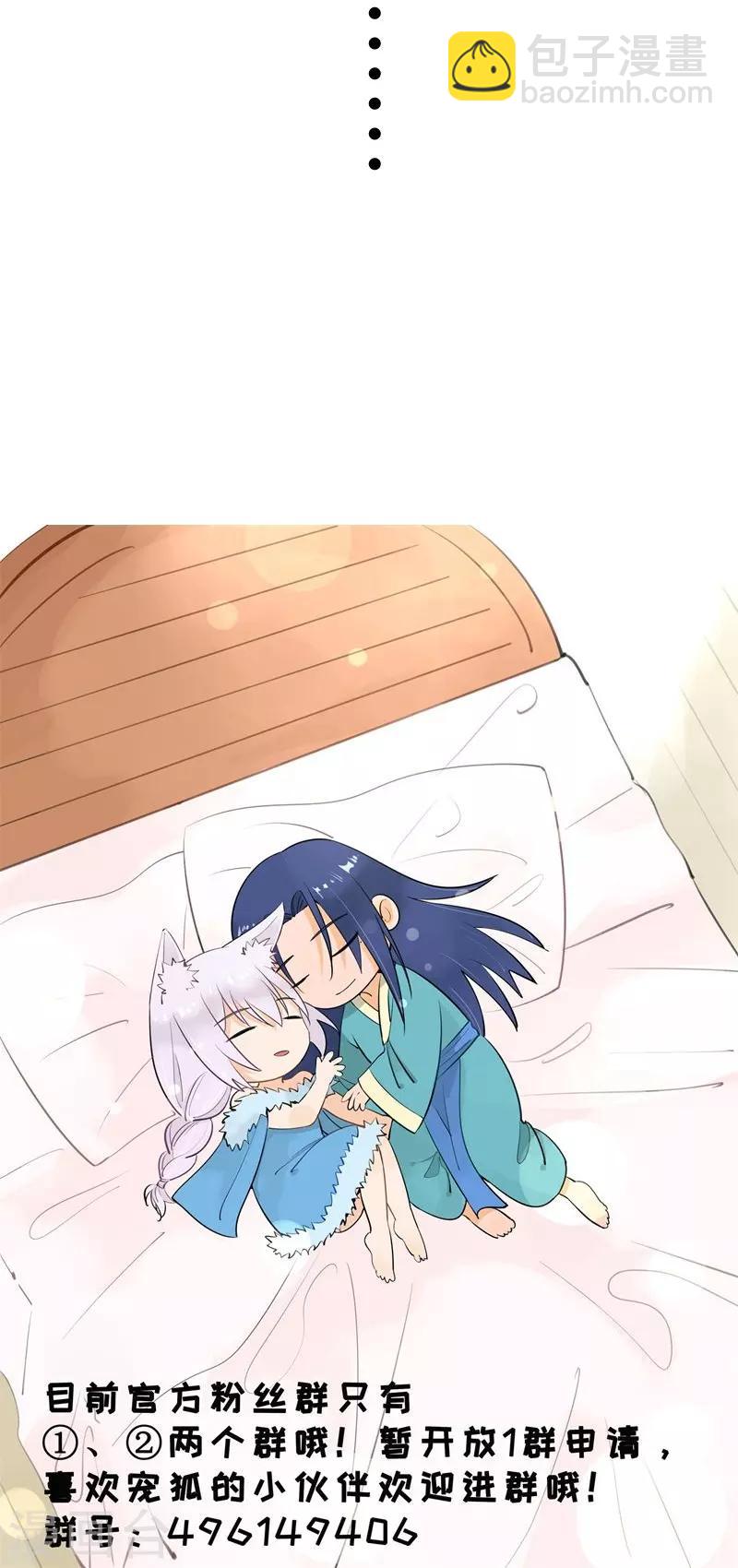 第200话 成王败寇-第200话