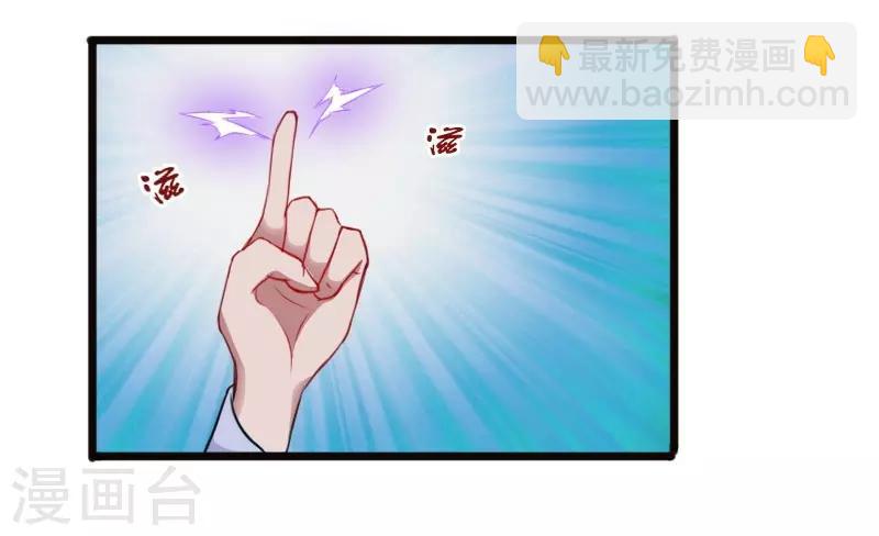 第200话 成王败寇-第200话
