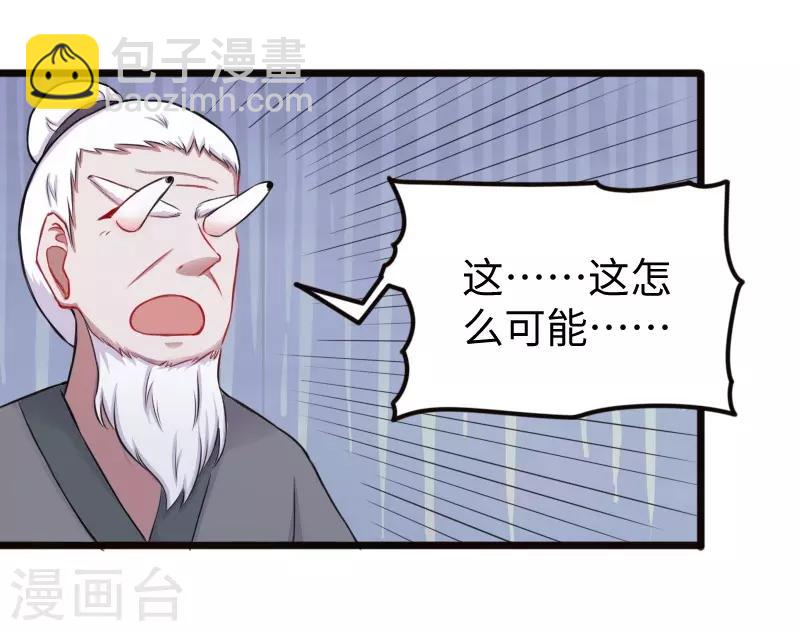 第200话 成王败寇-第200话