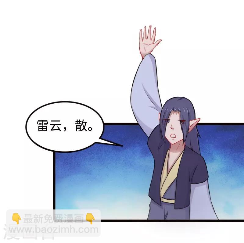 第200话 成王败寇-第200话