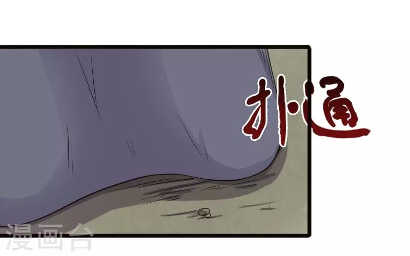第200话 成王败寇-第200话
