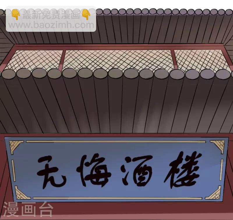 第202话 博亚城-第202话