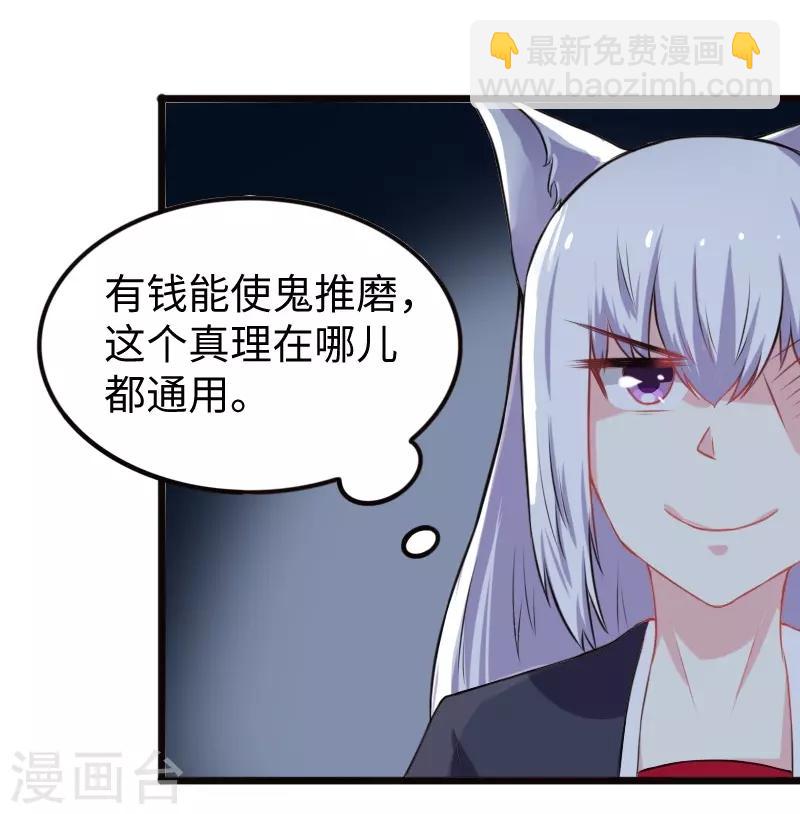 第202话 博亚城-第202话